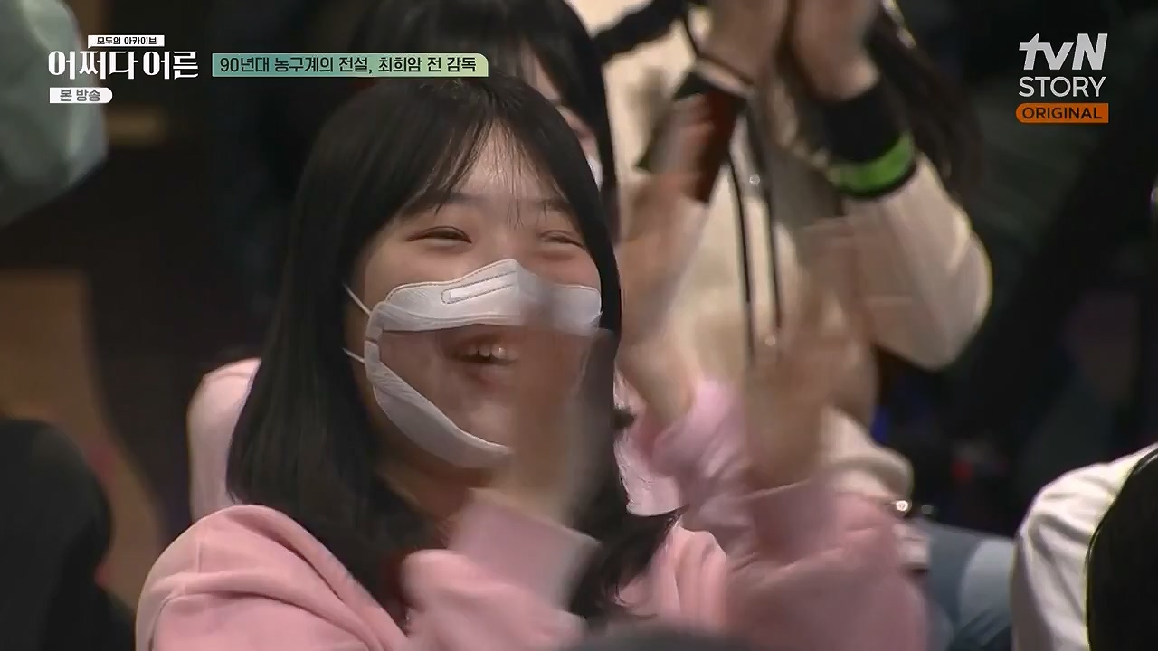 어쩌다 어른.E25.230329p-NEXT.mp4_20230429_183239.219.jpg