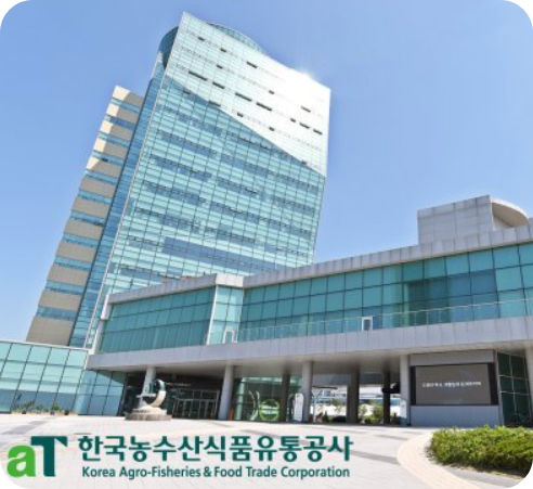 한국농수산식품유통공사2