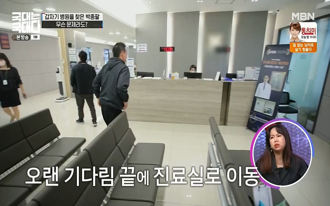 국대는 국대다.E08.220431p-NEXT.mp4_20220509_173524.011.jpg