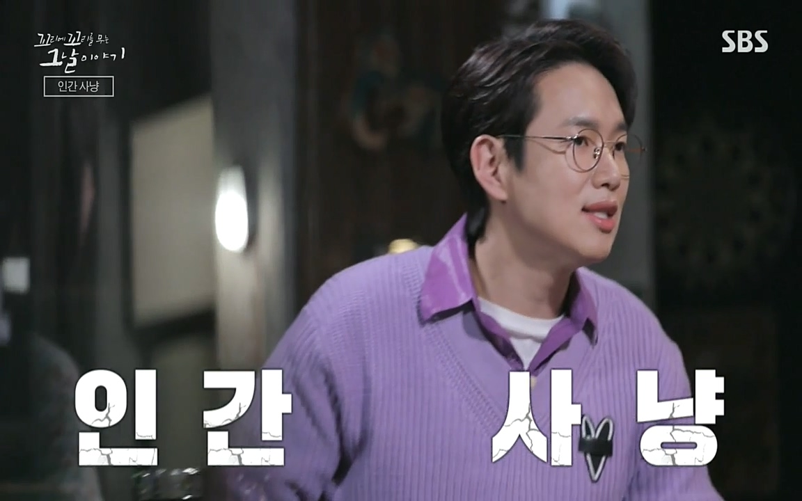 5.18 특집 꼬리에 꼬리를 무는 그날 이야기.E29.220520p-NEXT.mp4_20220520_210803.765.jpg