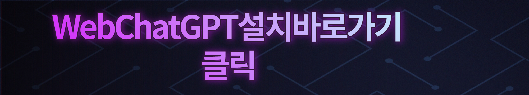 채팅 GPT 사용 방법