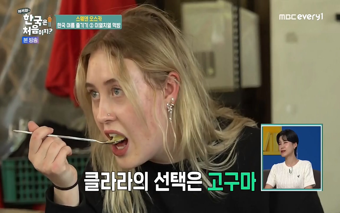 어서와 한국은 처음이지 시즌2.E215.220617p-NEXT.mp4_20220617_202628.636.jpg