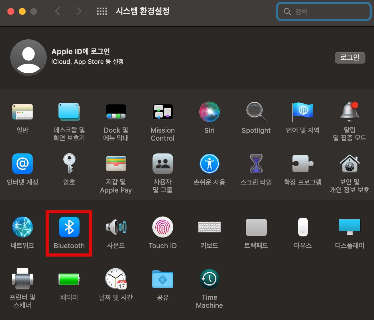 macOS 블루투스