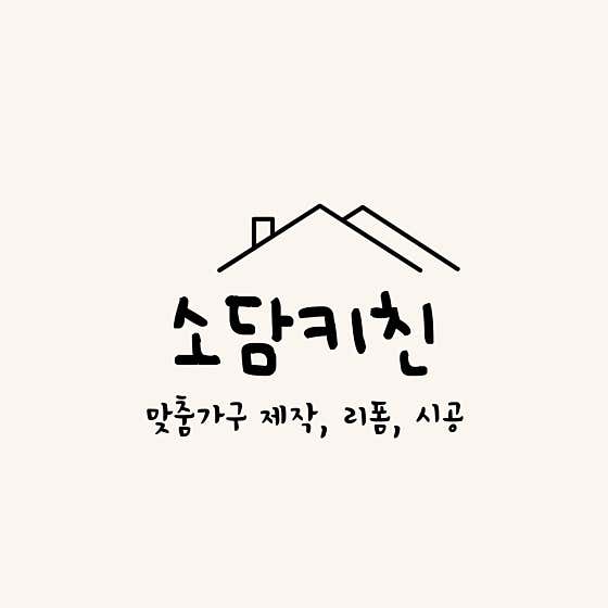 좋아요인테리어 이미지