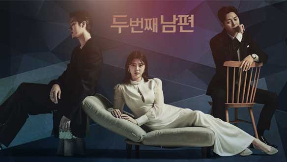  두 번째 남편 등장인물 몇부작 총정리