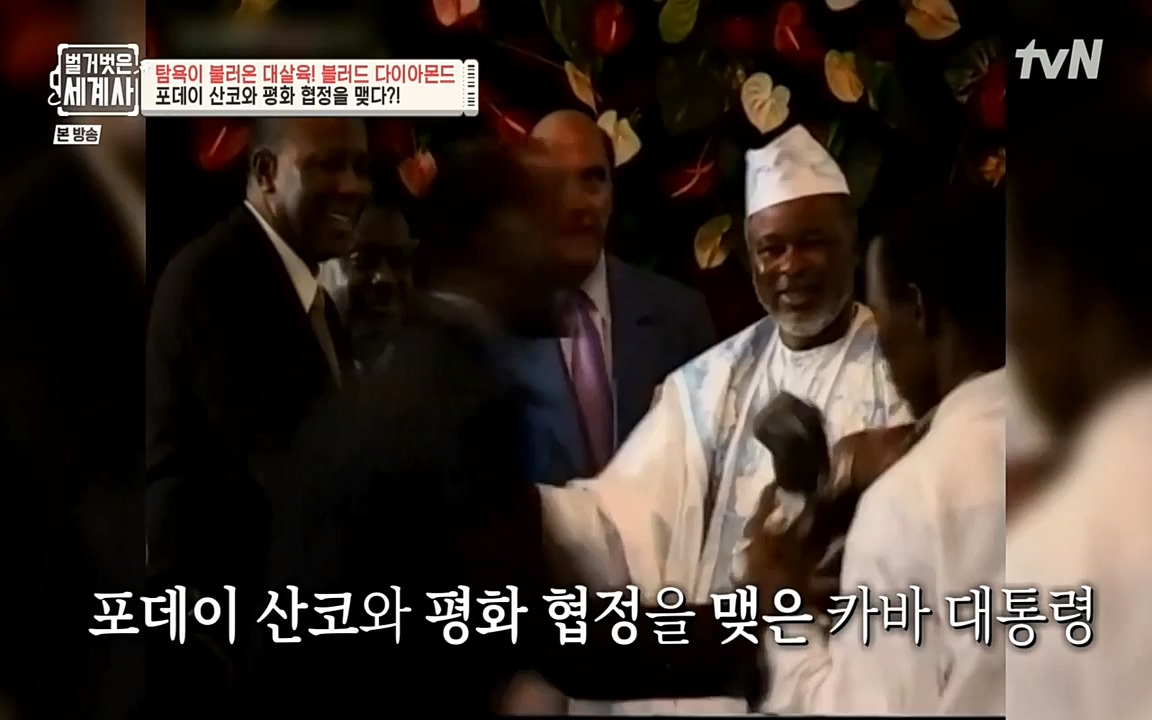 벌거벗은 세계사.E62.220831p-NEXT.mp4_20220905_204738.600.jpg