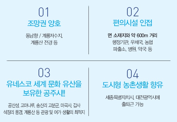 계룡마트 이미지