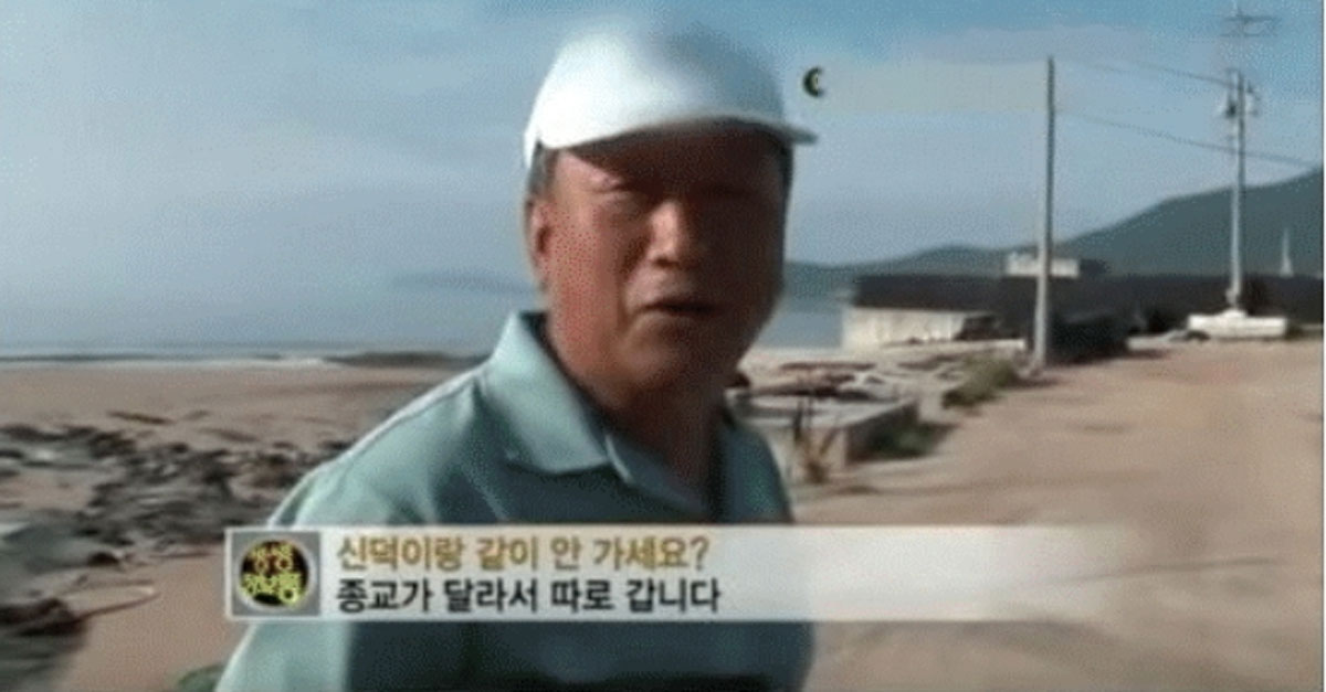  종교의 자유 레전드ㅋㅋㅋㅋ