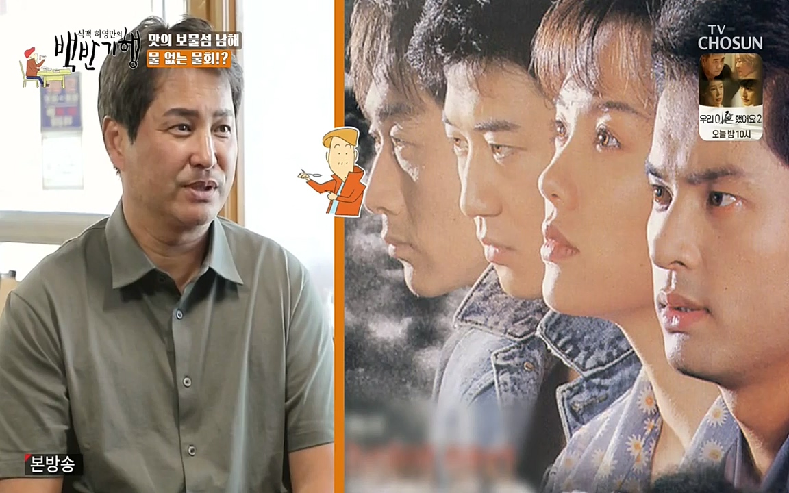 식객 허영만의 백반기행.E156.220618p-NEXT.mp4_20220618_181645.730.jpg