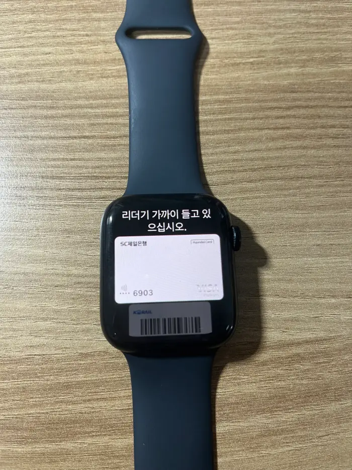 제스처-활용한-애플-페이-화면