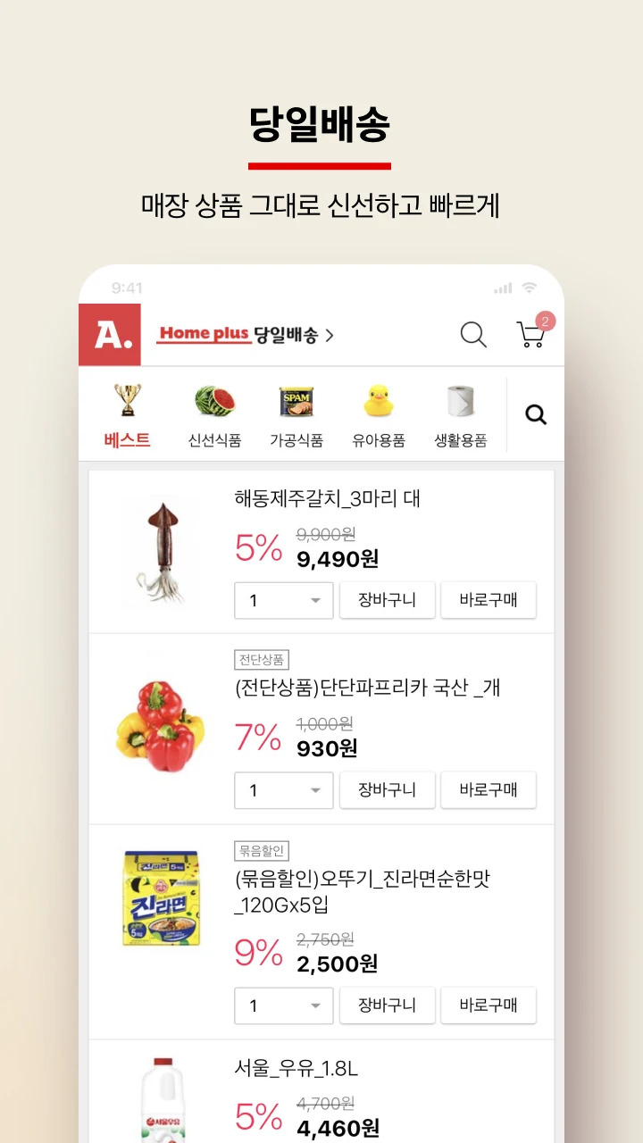옥션 이미지