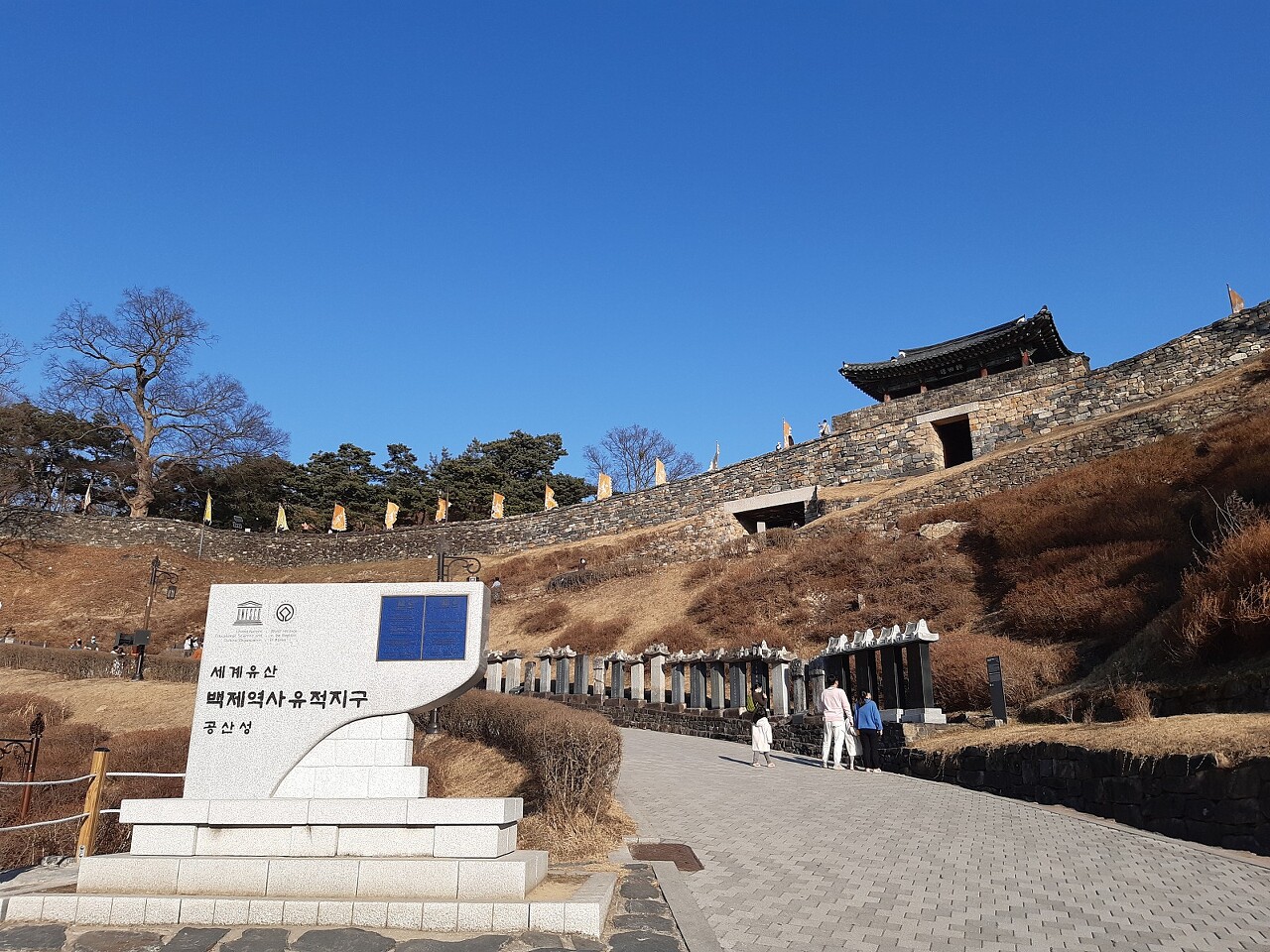  공주시 공산성