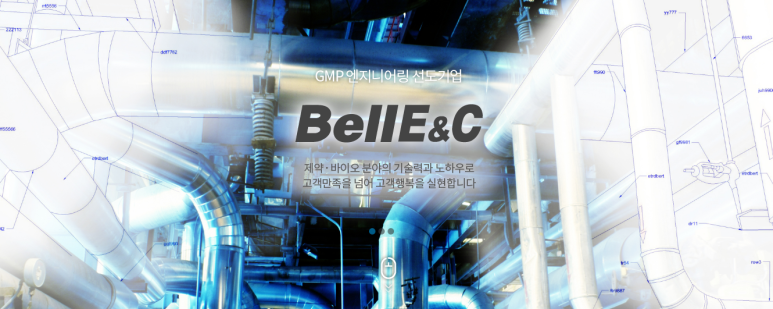 주이앤씨(주) 이미지