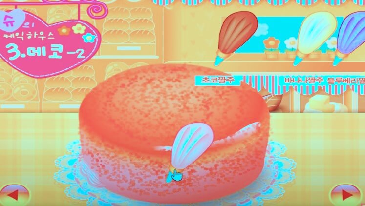 슈게임 슈의 케이크하우스