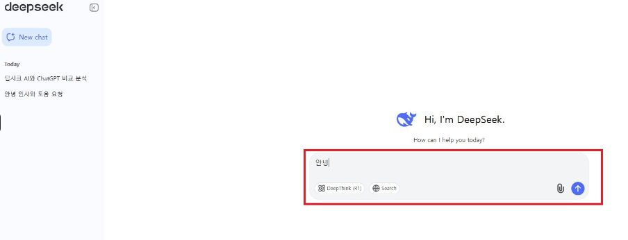 DEEPSEEK AI 초보자 사용 가이드