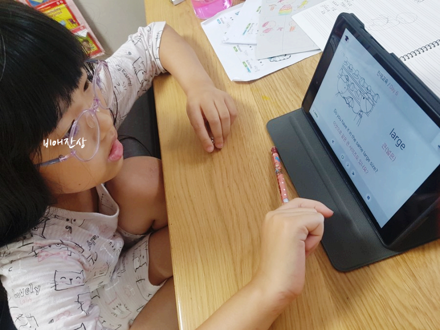 하나로 해결~ 토익 영어단어도 대치동 교과서 영어 8