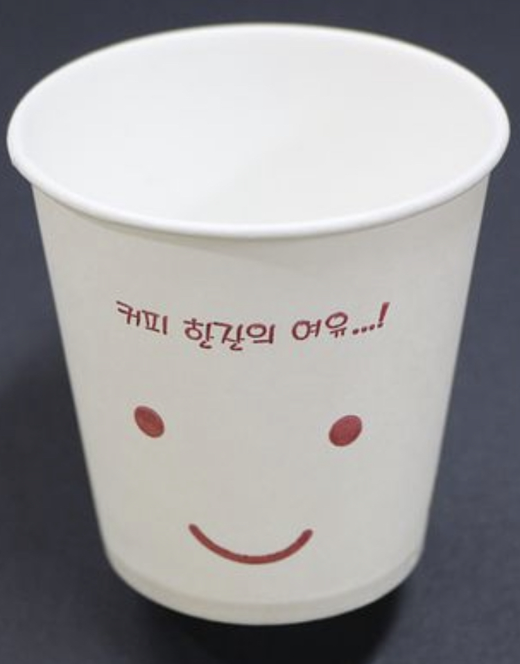  종이컵 물량
