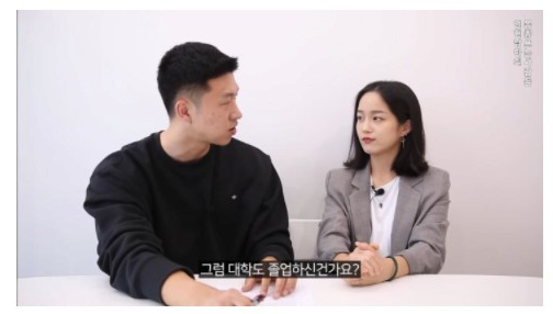  연봉6천 20대여자