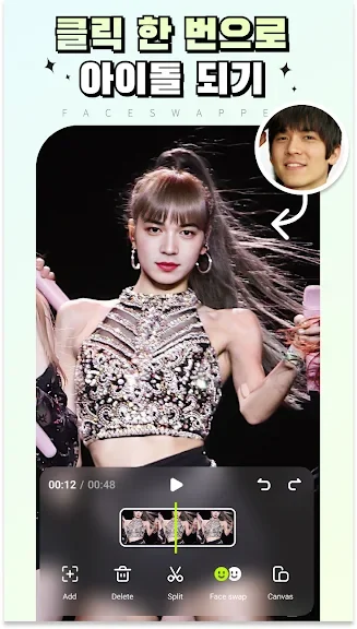 얼굴 합성 어플 추천 사진 편집 앱 - 3. FaceSwapper - AI 얼굴 스왑 동영상 편집기 어플 소개 얼굴 합성 어플 추천 사진 편집 앱 - 3. FaceSwapper - AI 얼굴 스왑 동영상 편집기 어플 소개