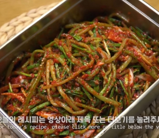평생 써먹는 고구마순김치 담그는법!! 평생 써먹는 고구마순김치 담그는법!!
