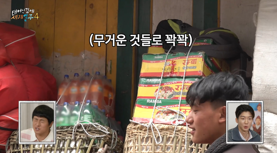 태계일주 미방분 떴는데 시청자들 모두 폭풍 감동 받은 이유.jpg | 인스티즈