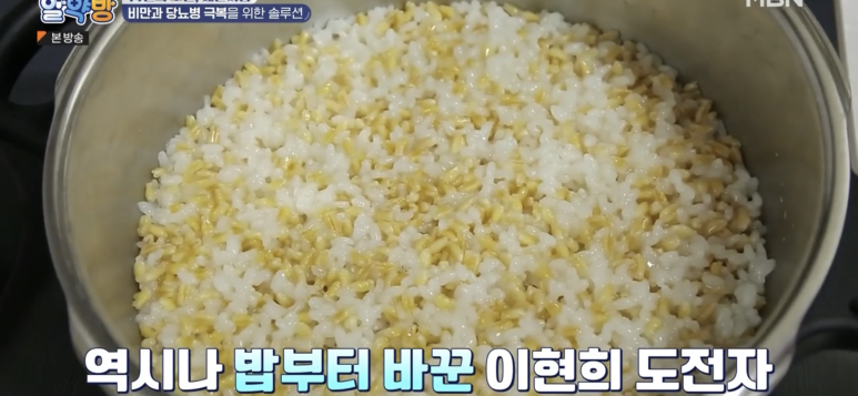 체중 혈당관리 카무트란?카무트파는곳 10