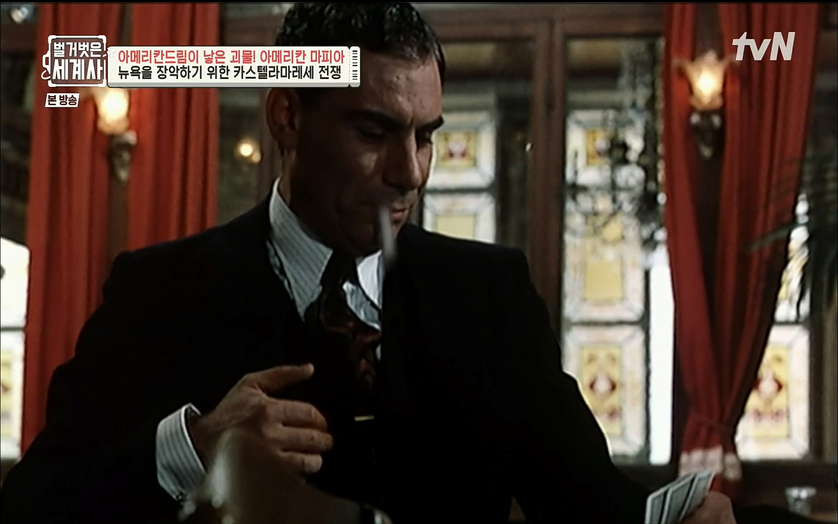 벌거벗은 세계사.E61.220823p.H264-F1RST.mp4_20220824_194425.691.jpg