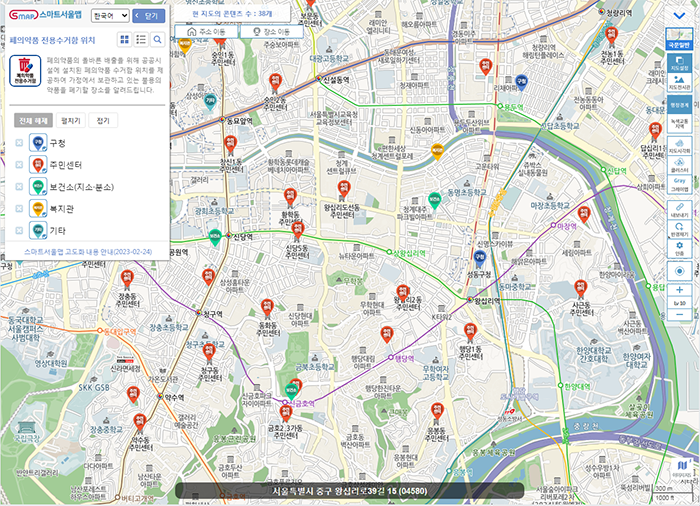 스마트-서울맵-웹-페이지-실행화면