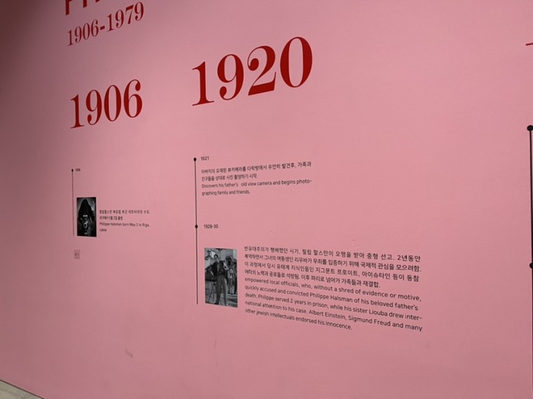 점핑 어게인 ( ~4/7) 19