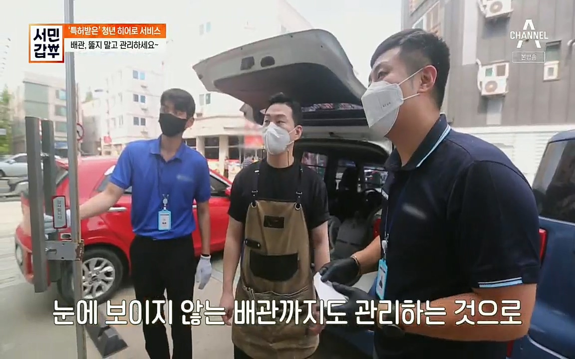 서민갑부.E398.220828p.H264-F1RST.mp4_20220828_133200.620.jpg