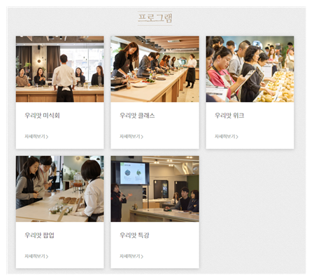 삼표인터뷰아카데미 3