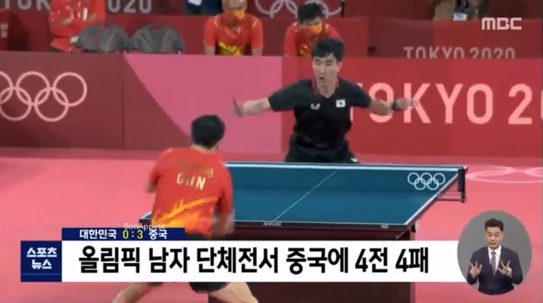 남자 탁구선수 남자 탁구 한일전 하리모토 토모카즈 세계 랭킹 니와 코키 미즈타니 8