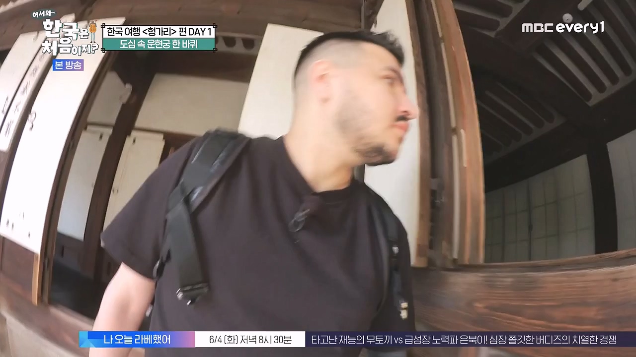 어서와 한국은 처음이지 시즌2.E316.240531p-NEXT.mp4_20240531_203930.594.jpg