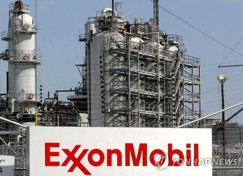 엑손모빌(ExxonMobil) 전망