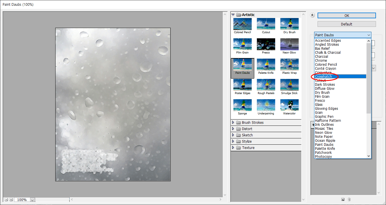 2월 해설 2번 문제-1번 필터-그물눈