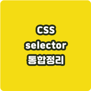  smarti,스마트아이