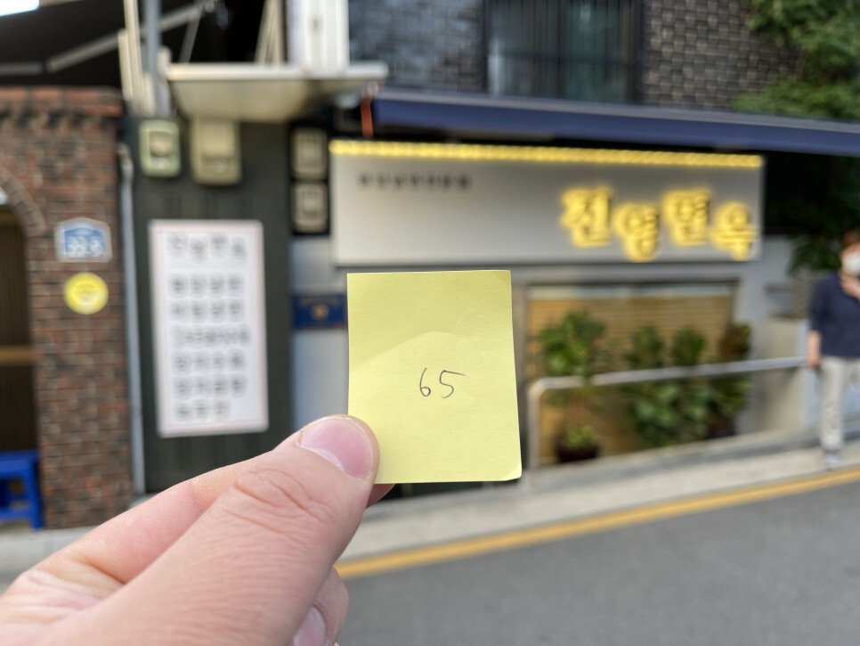 진영면옥 이미지
