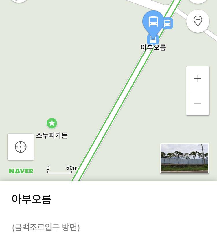 스누피 세계로 푹 빠진날 11