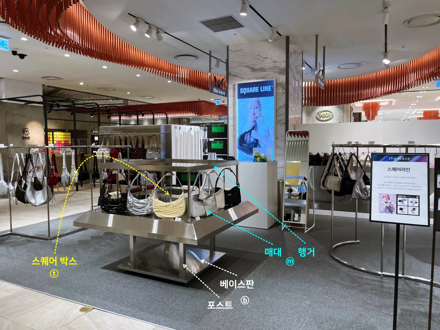 SQUARE LINE 팝업집기 제작 및 세팅