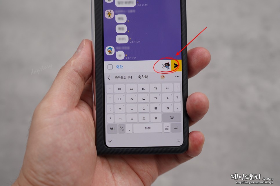 이모티콘 가격 카카오톡 이모티콘 플러스 무료체험 10