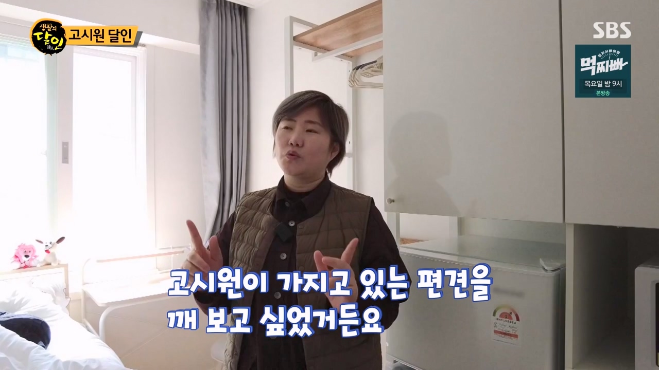생활의 달인.E927.240319p-NEXT.mp4_20240319_195212.269.jpg