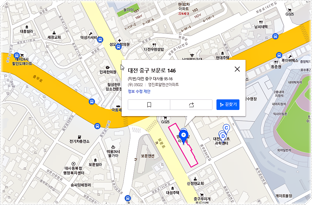 대전 중구 주차장 지도 보기