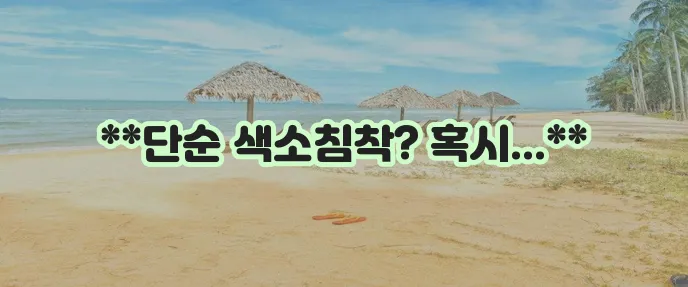 손톱 검은세로줄 원인 대체 왜 생기는 걸까요?