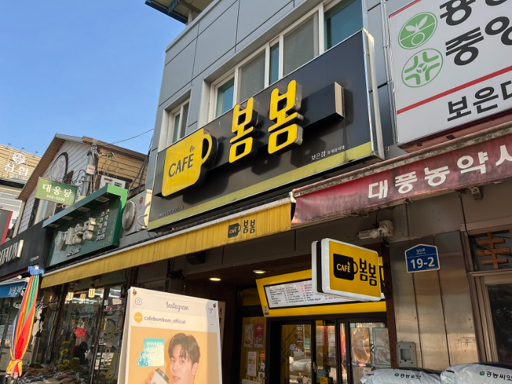 다중간판보강 건물외관