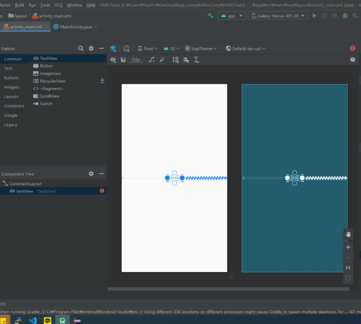 Android Studio Hello Toast...!