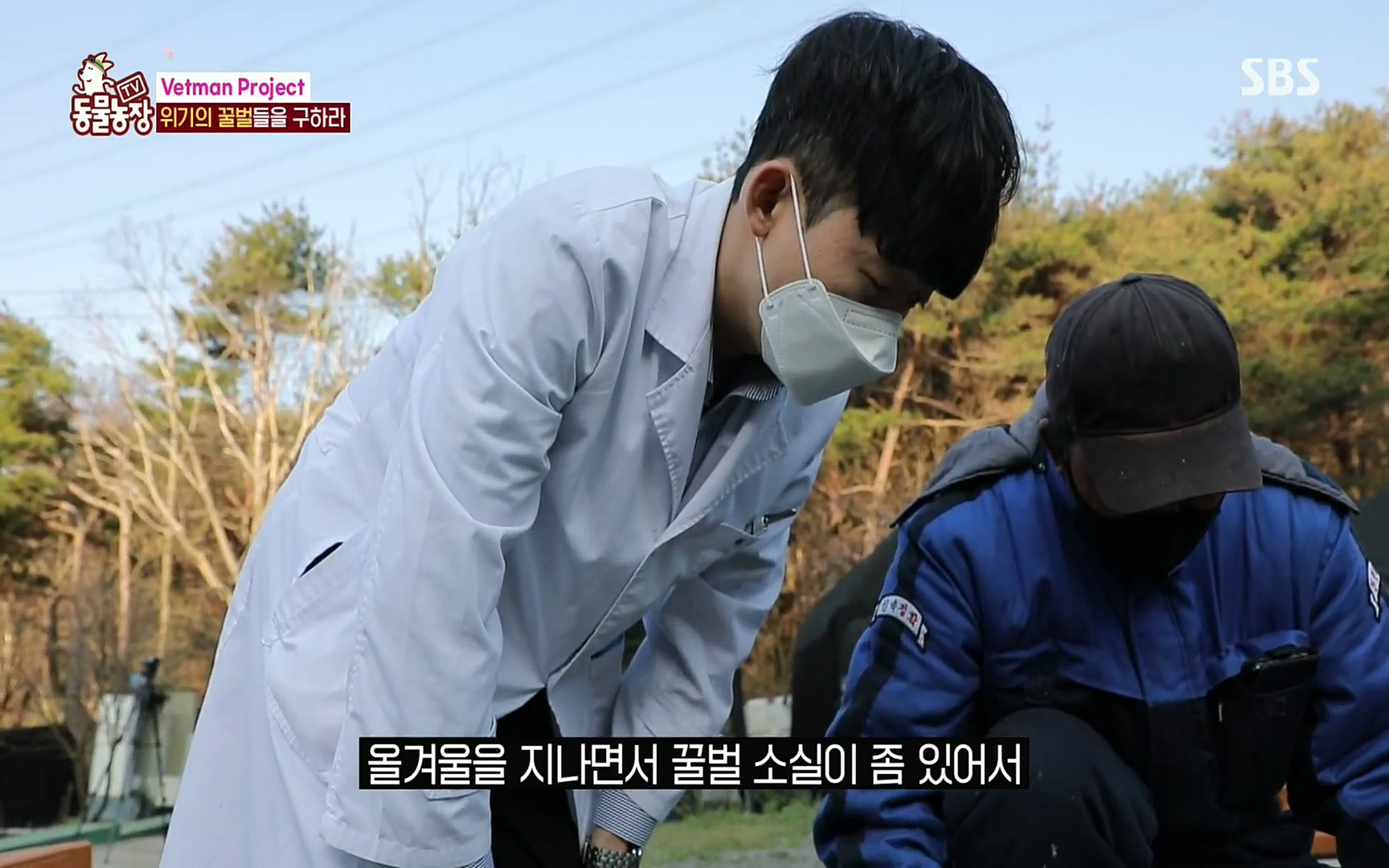 TV 동물농장.E1072.220605p.H264-F1RST.mp4_20220605_181135.077.jpg