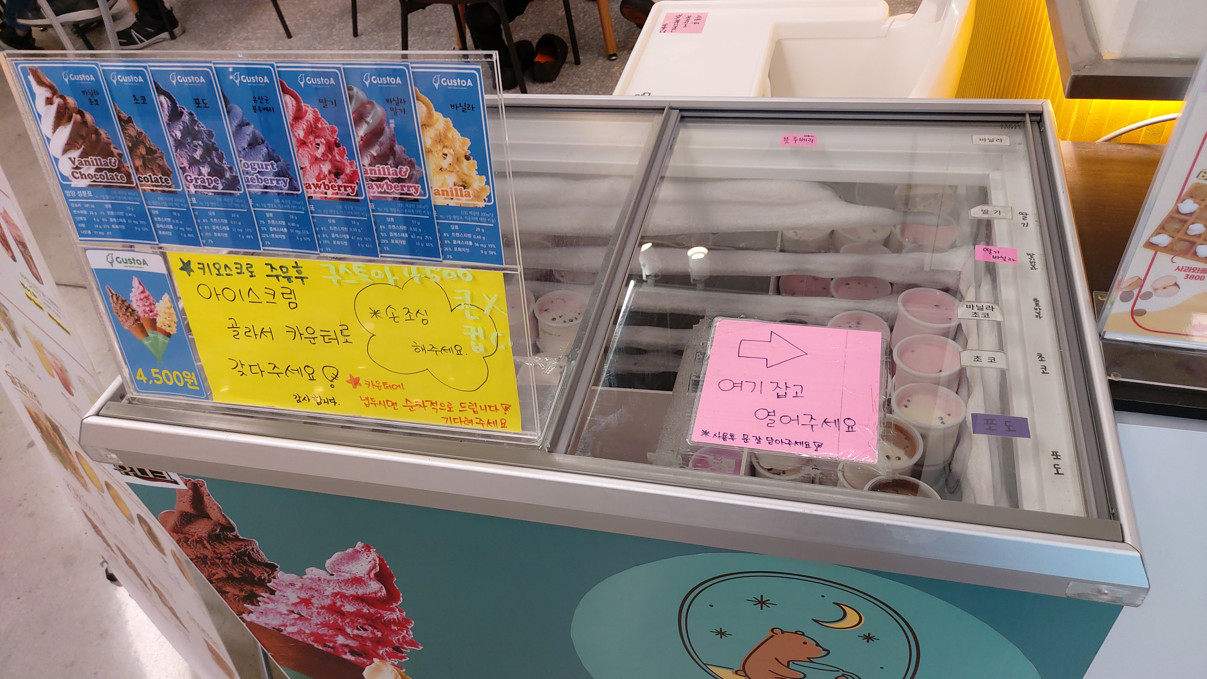이마트별내점 이미지