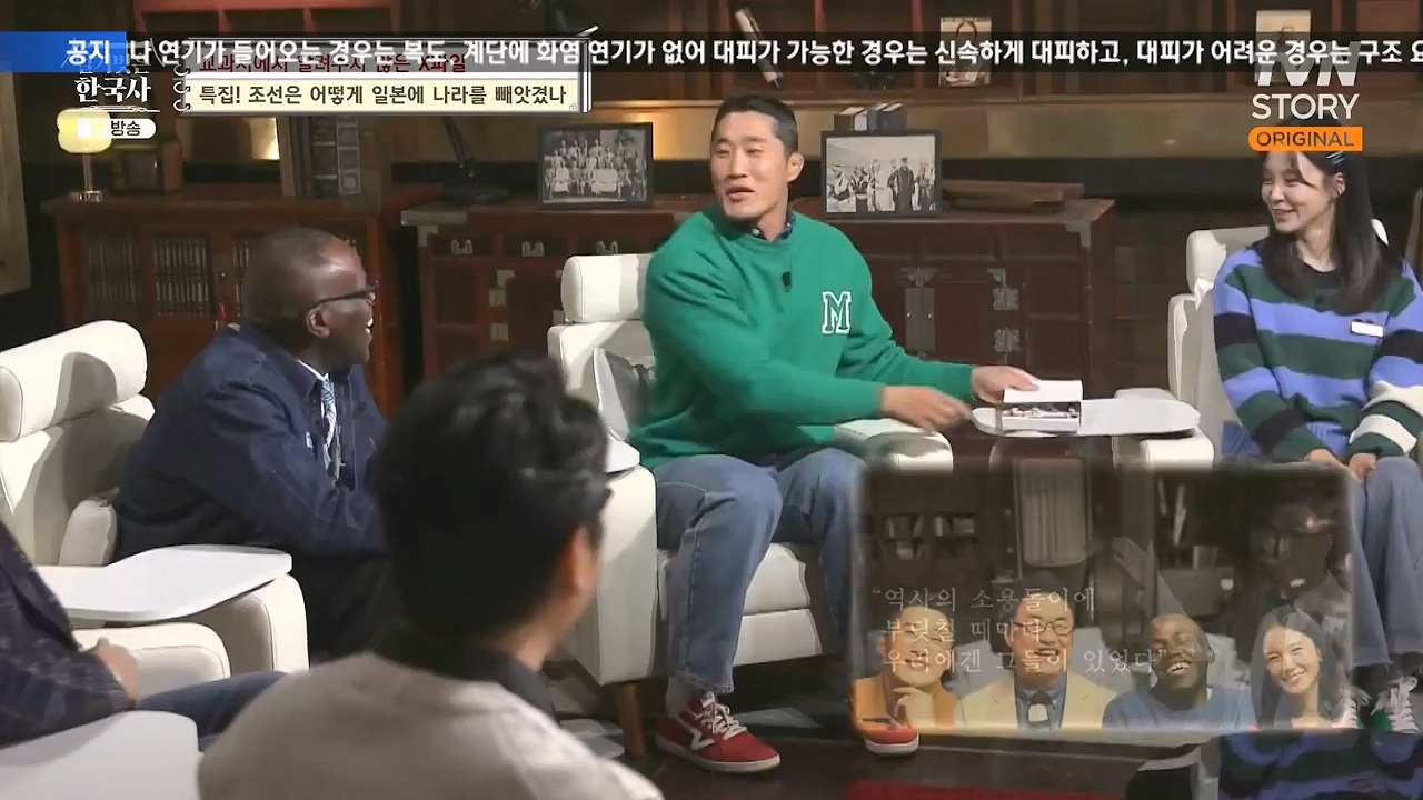 벌거벗은 한국사.E88.231228p-NEXT.mp4_20240629_163034.982.jpg