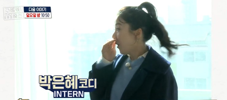 매물-구경하는-박은혜