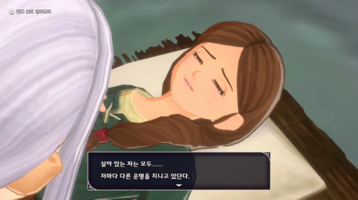 드래곤 퀘스트 몬스터즈 3